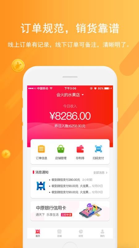 app_ v1.4.2 ֻ