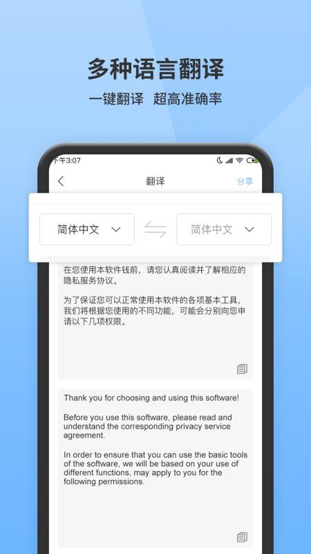 ͼƬתȡapp_ͼƬתȡ v1.3.3 ׿