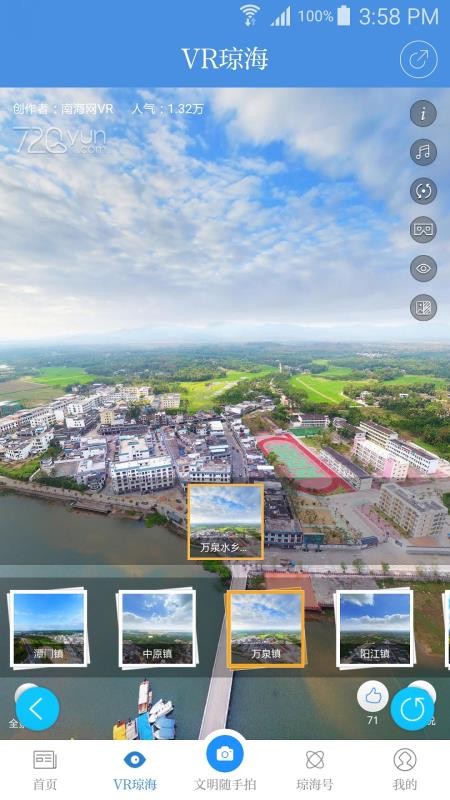 app_ v1.3.1 ֻ