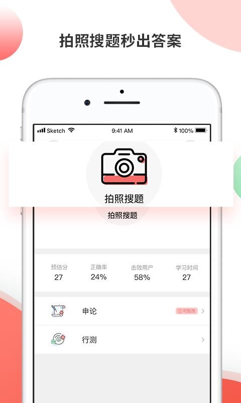 ùapp_ù v2.0.0 ׿