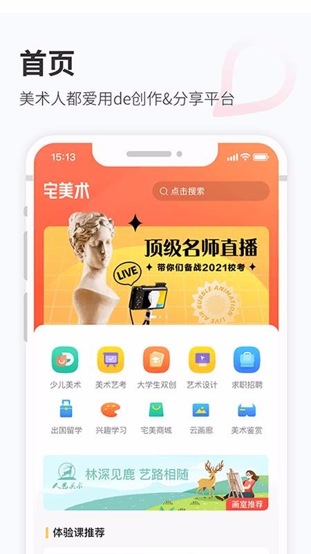 լapp_լ v1.10.20 ׿