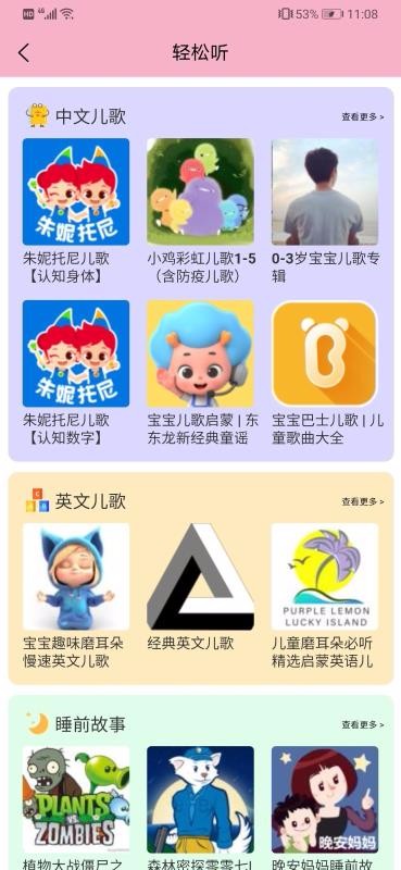 ͬѧapp_ͬѧ v1.3.0 ׿