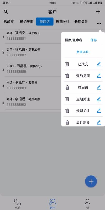 ͻapp_ͻ v1.1.1.11 ֻ