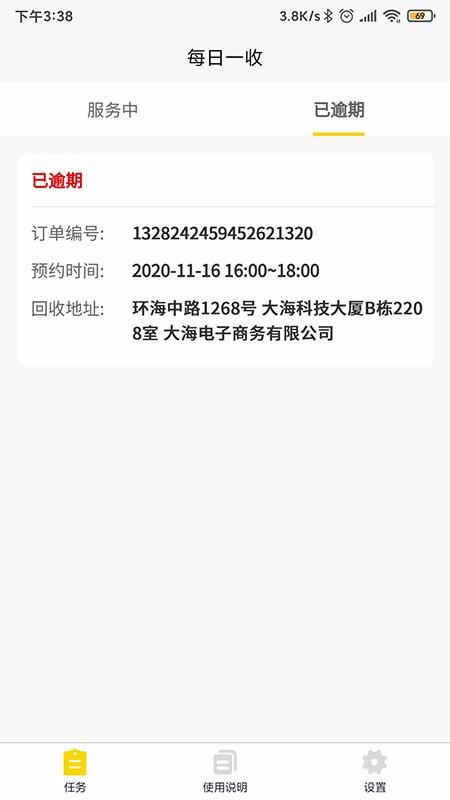 ÿһջոapp_ÿһջո v1.0.1 ׿