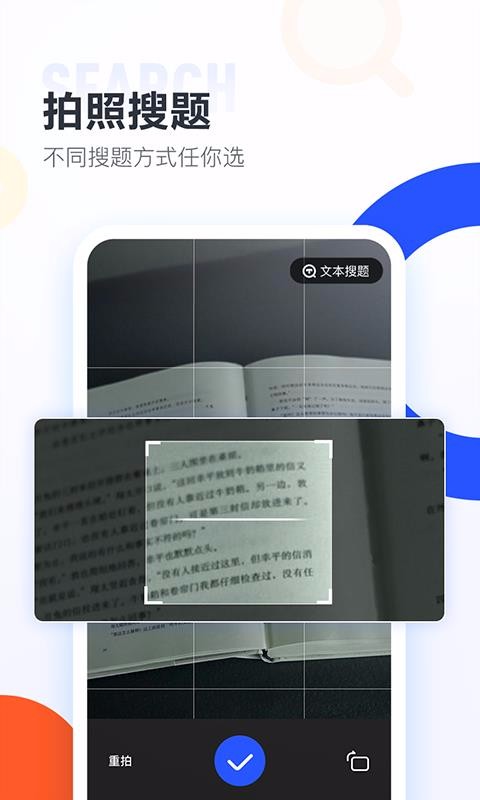 ҵѧapp_ҵѧ v1.0.0 ֻ