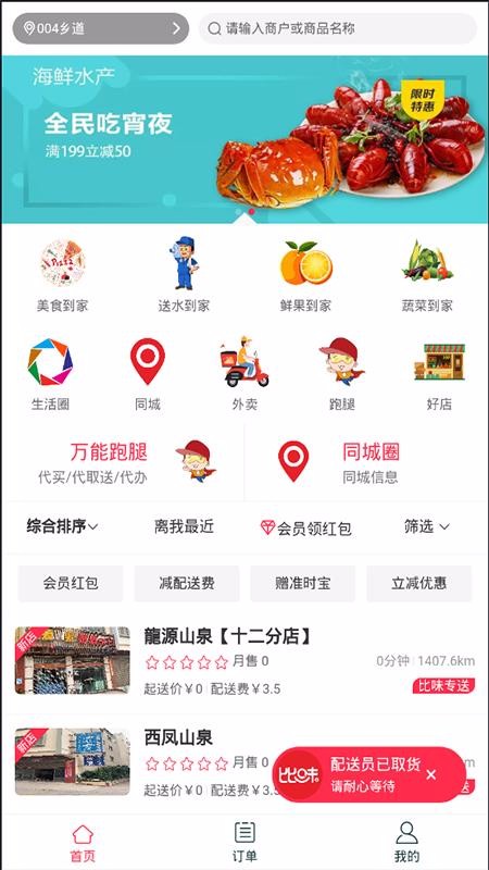 ζapp_ζ v1.1.7 ֻ