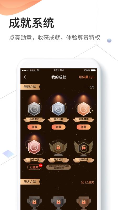 ǧ;app_ǧ; v5.4.4 ׿