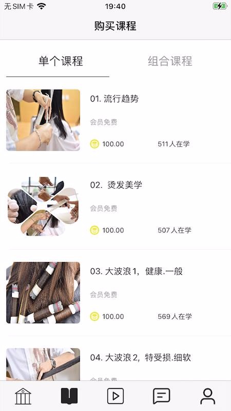 CCS̷app_CCS̷ v2.1.2 ׿