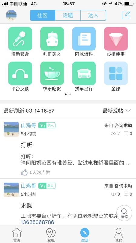 ͬapp_ͬ v7.0.1 ֻ
