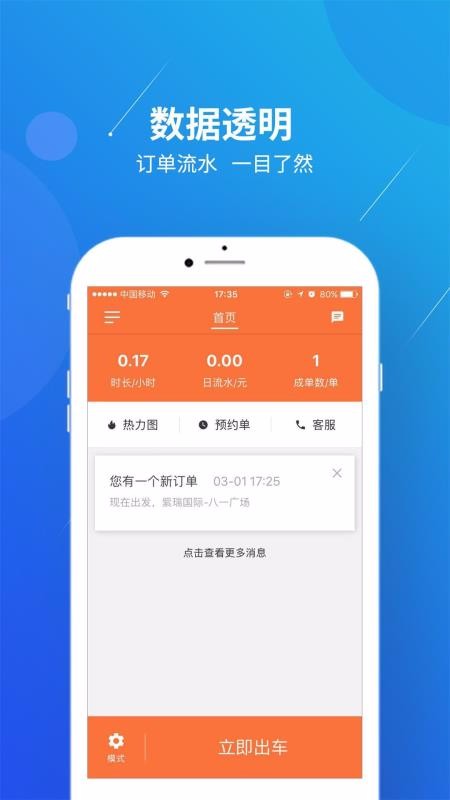 Ҹר˾app_Ҹר˾ v1.3.0 ׿