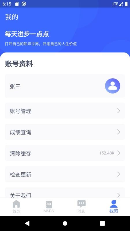 ӻʵapp_ӻʵ v1.1.12 ֻ