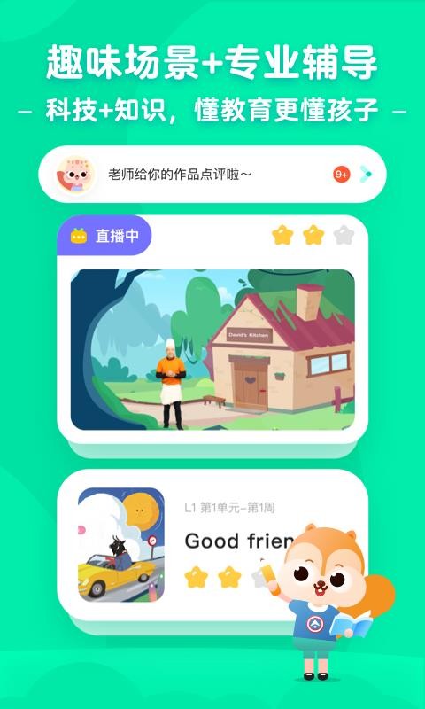 Сapp_С v1.2.3 ׿