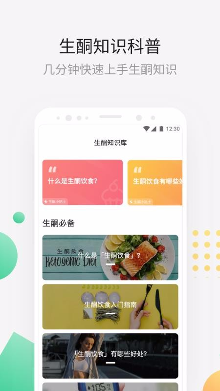 ͪapp_ͪ v3.0.2 ֻ