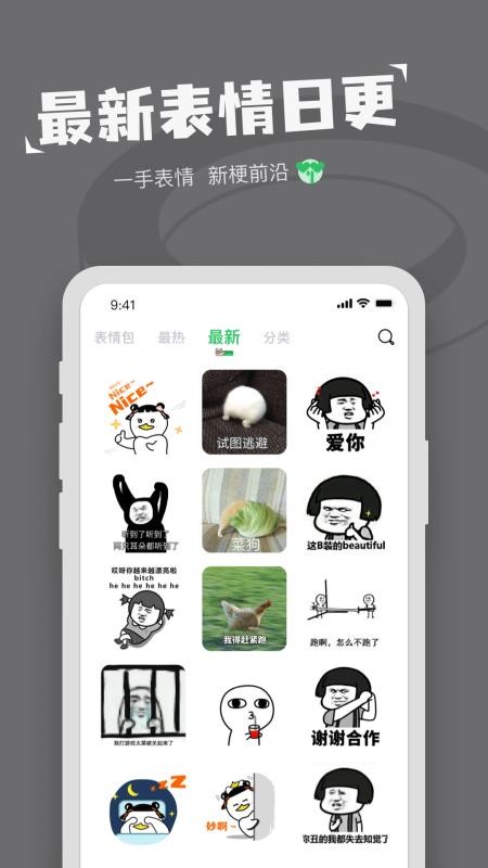app_ v1.0.1 ׿