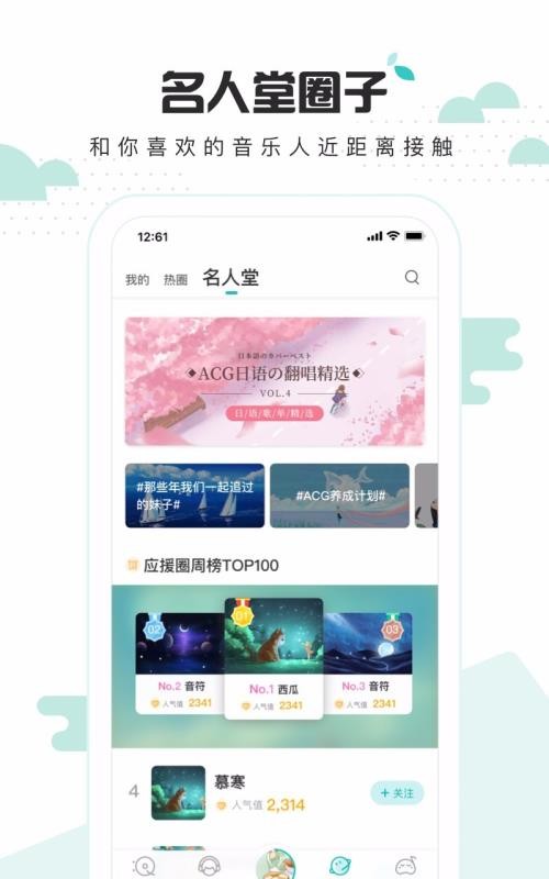 5singԭapp_5singԭ v6.10.20 ׿