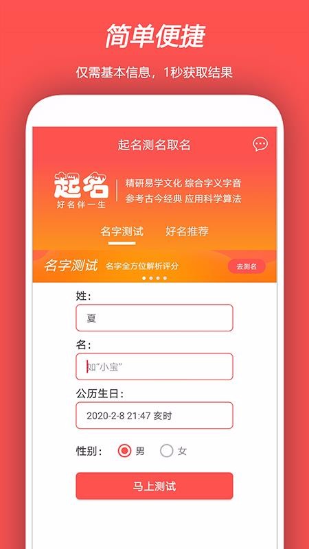 ȡapp_ȡ v1.2.0 ׿