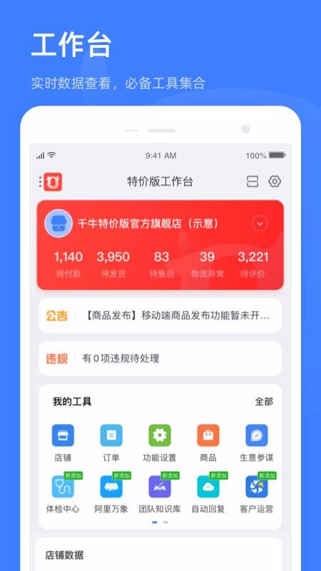 ǧţؼ۰app_ǧţؼ۰ v8.9.0 ֻ