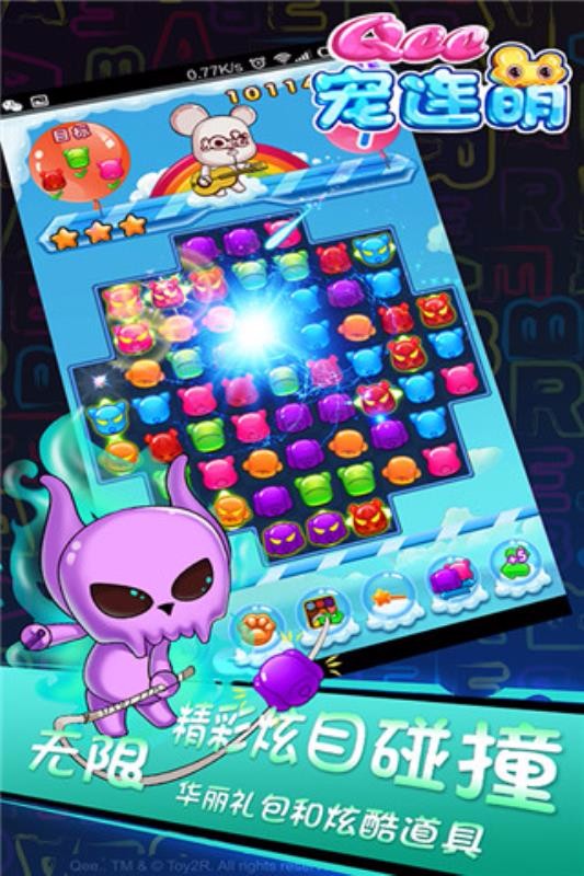QeeϷأδߣ_Qee v1.0 ֻ