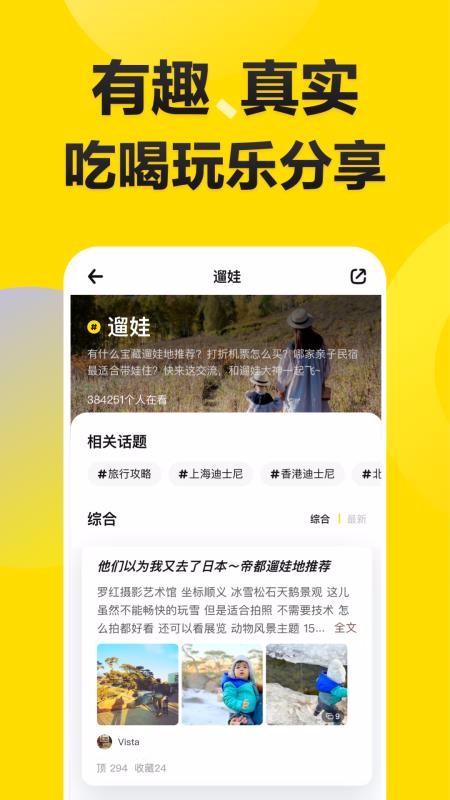 app_ v4.3.0 ֻ