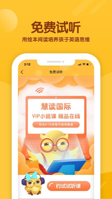 ۶app_۶ v1.5.0 ֻ