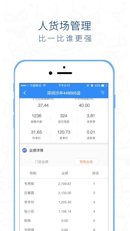 Ӫapp_Ӫ v4.5.3 ֻ