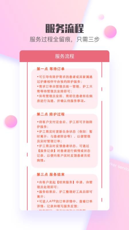 黤app_黤 v1.0.5 ׿