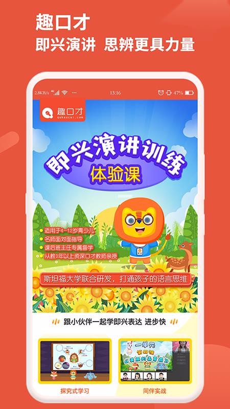 Ȥڲapp_Ȥڲ v7.6 ֻ