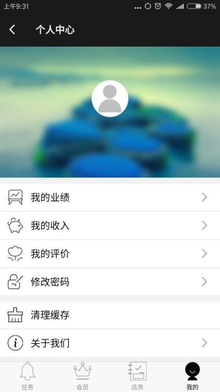 ܹapp_ܹ v3.9 ׿