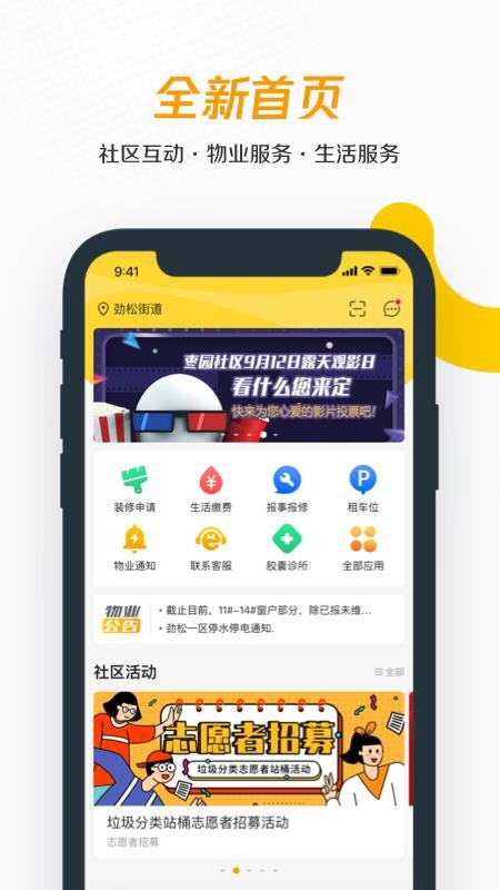 ýַapp_ýַ v1.4.14 ׿