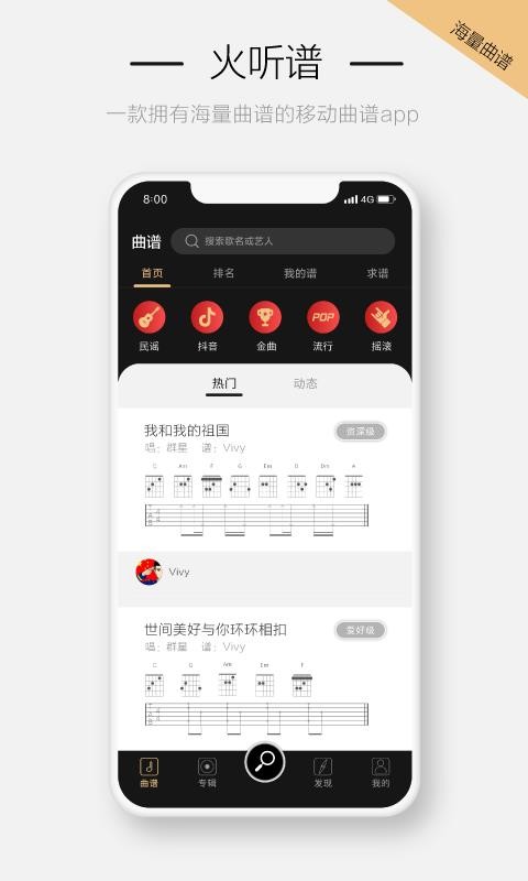 app_ v4.0.8 ׿