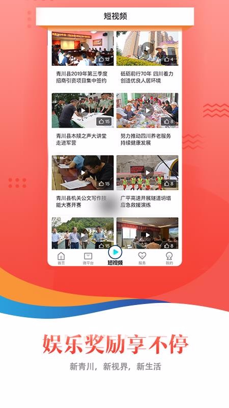 നapp_ന v2.1.0 ֻ