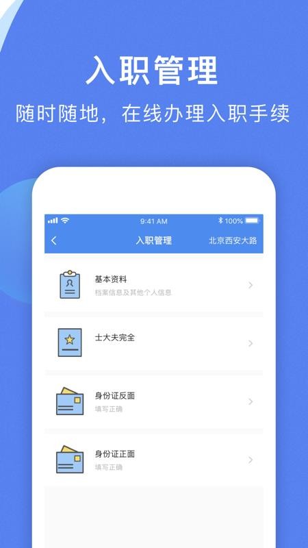 ǻ۹Աapp_ǻ۹Ա v1.1.9 ׿