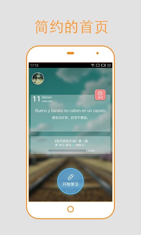 ﱳapp_ﱳ v7.8.1 ֻ