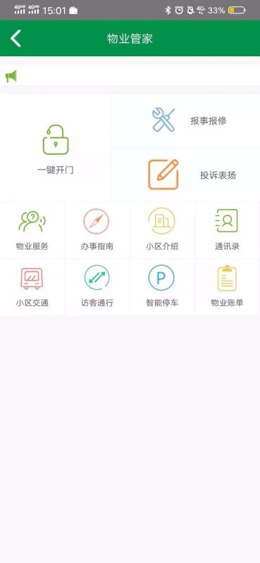 ͨapp_ͨ v1.0.7 ֻ