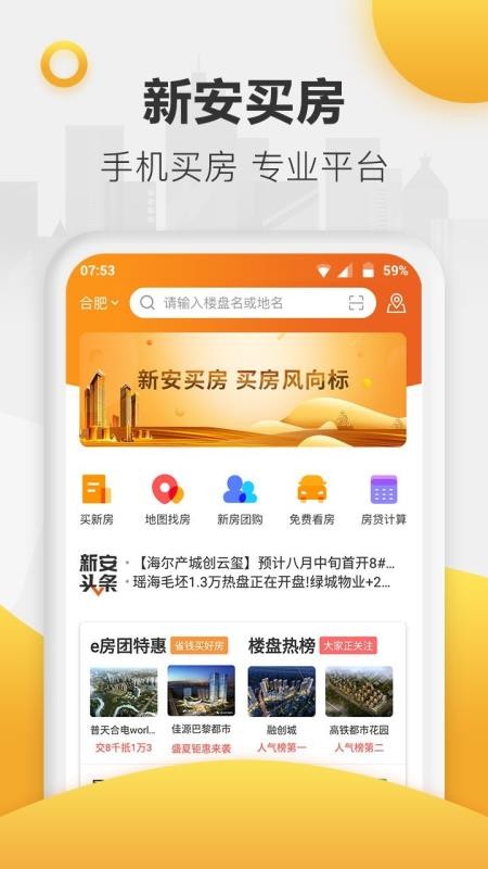 °app_° v6.6.4 ֻ