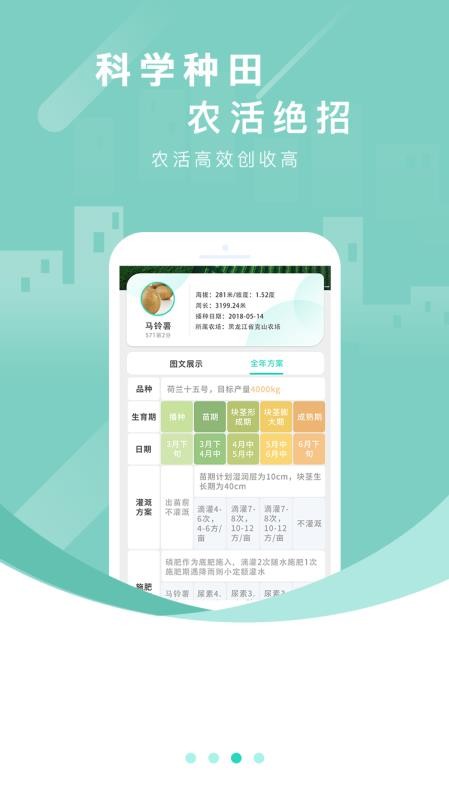 app_ v1.2.2 ֻ