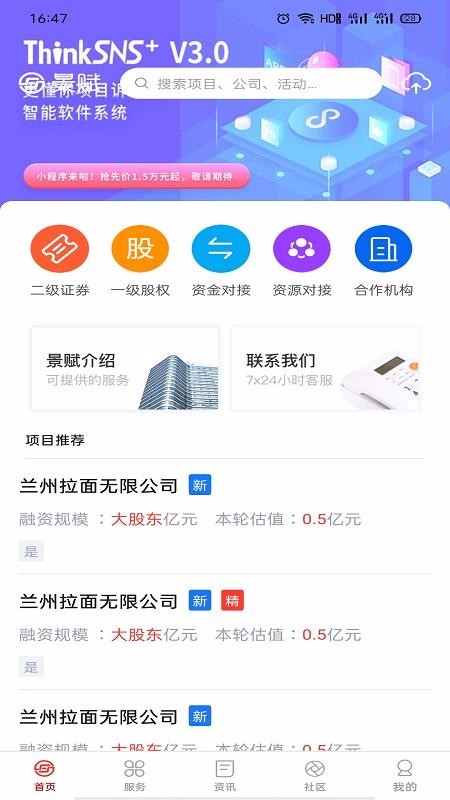 ǻapp_ǻ v1.0.11.18 ֻ