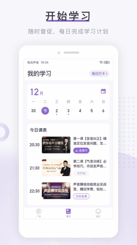滨ѧapp_滨ѧ v1.0.0 ֻ