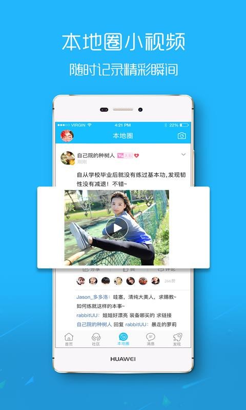 app_ v5.2.1 ׿