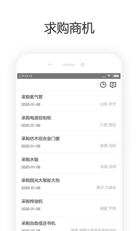 app_ v1.16.0 ׿