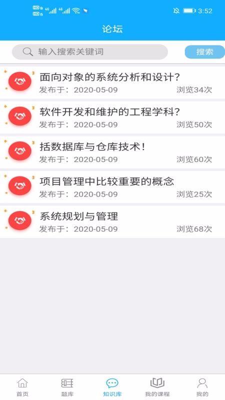 app_ v1.2.0 ׿
