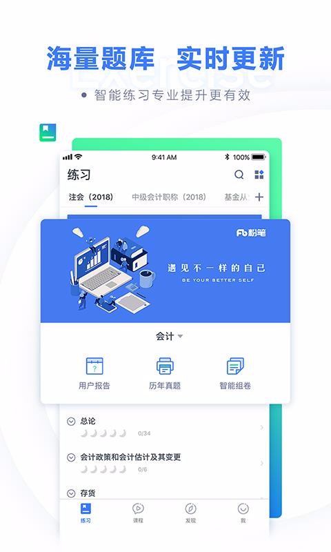 ۱ʻapp_۱ʻ v2.2.0 ׿