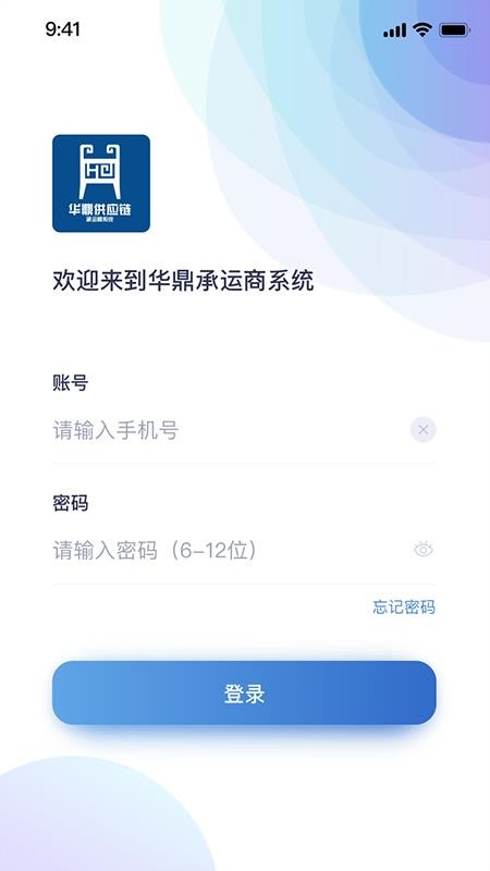 app_ v1.0.0 ׿