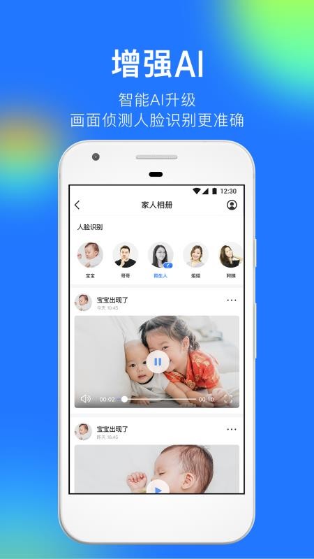 360app_360 v7.1.8 ׿