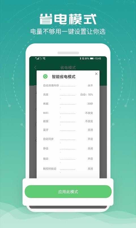 سapp_س v1.7.1 ׿