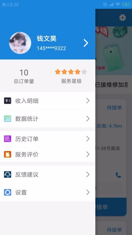 ű޹app_ű޹ v1.0.0 ׿
