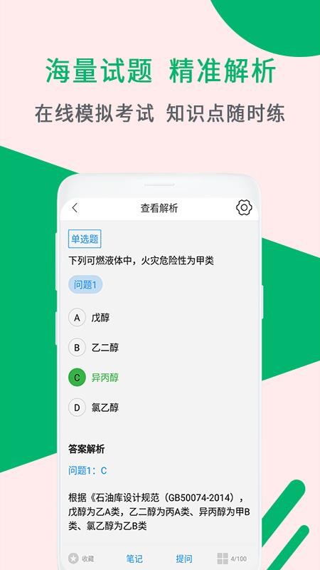 ʦapp_ʦ v2.9.4 ׿