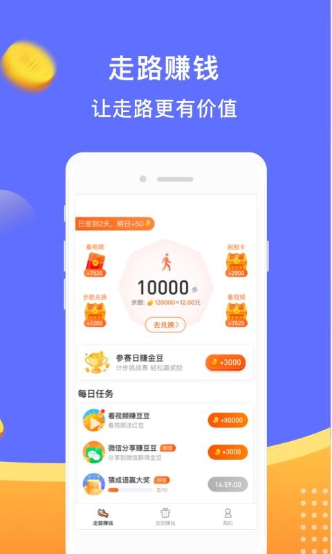 app_ v1.4.2 ֻ
