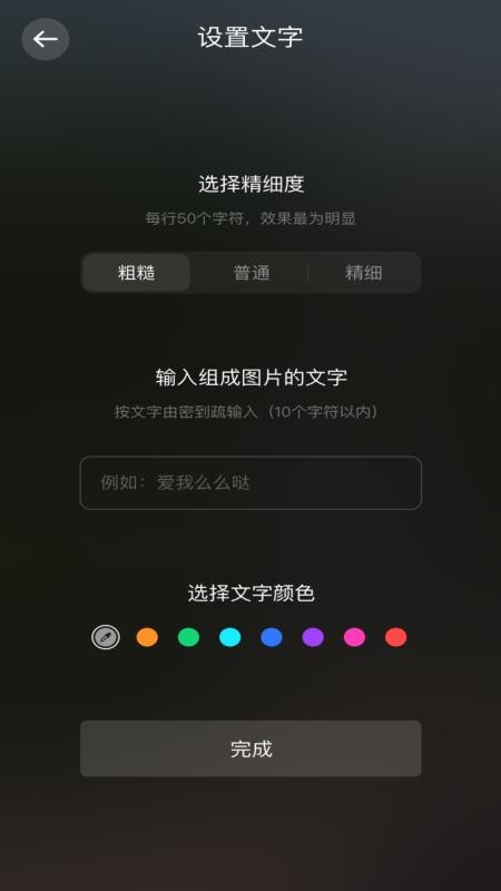 app_ v1.0.2 ׿
