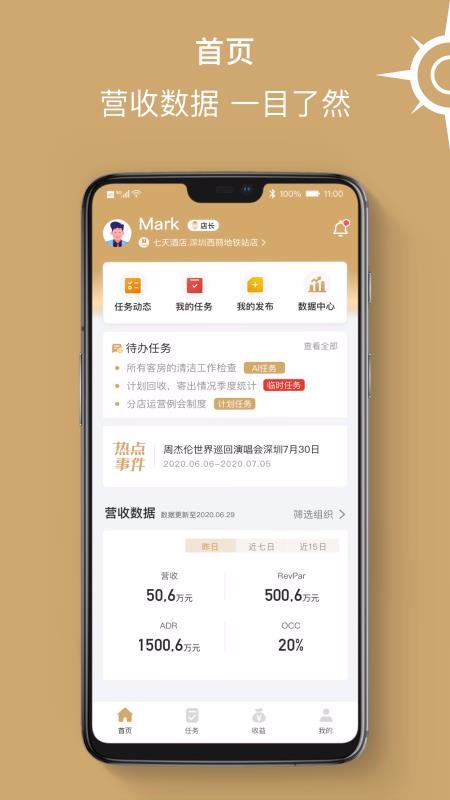 Plusapp_Plus v1.1.2 ׿